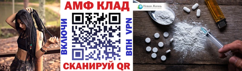 ОМГ ОМГ сайт  Чердынь  shop телеграм  АМФ VHQ 