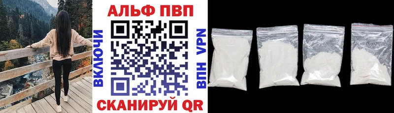 цены наркотик  Чердынь  Alpha-PVP СК 