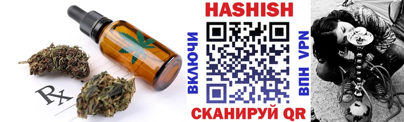 дарк нет какой сайт  Чердынь  Canna-Cookies марихуана  наркота 