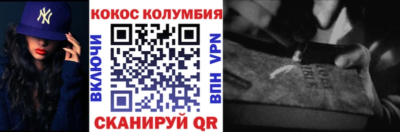 COCAIN Fish Scale  Чердынь 