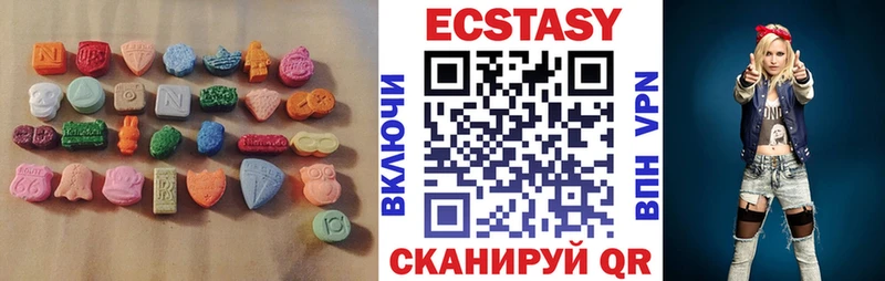 ЭКСТАЗИ Punisher  Чердынь 