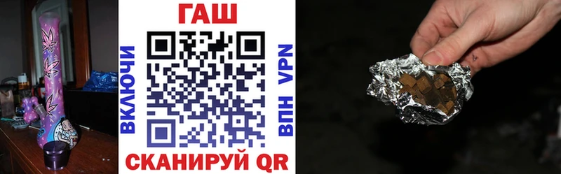 купить Чердынь omg как войти ГАШ Изолятор