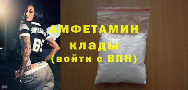 кокаин VHQ Абдулино