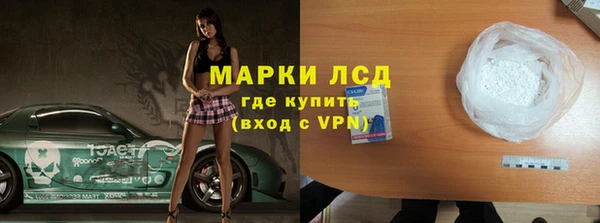 наркотики Осинники