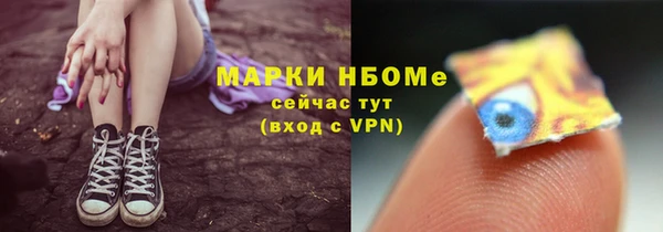 а пвп мука Абинск