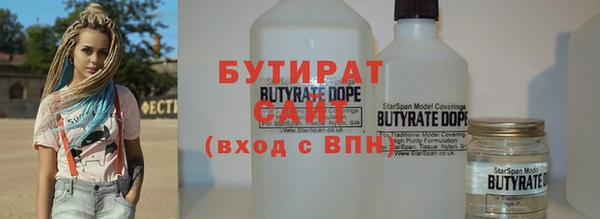 гашишное масло Алексин
