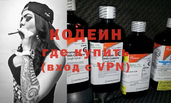 кокаин VHQ Абдулино