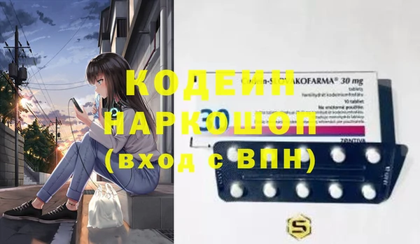 гашишное масло Алзамай
