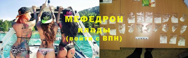 прущие грибы Остров