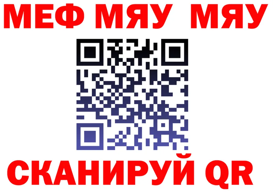 ГАШ Ice-O-Lator зеркало маркетплейс OMG Чердынь