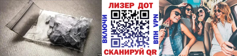 купить наркоту Чердынь LSD-25 экстази кислота
