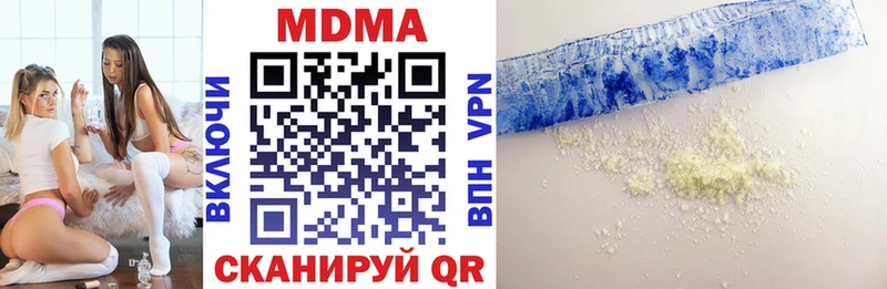 MDMA кристаллы  сколько стоит  Чердынь 