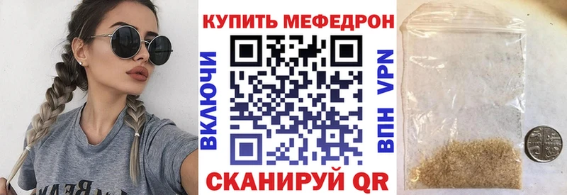 Меф кристаллы  Чердынь 