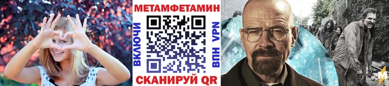 МЕТАМФЕТАМИН Декстрометамфетамин 99.9% Чердынь