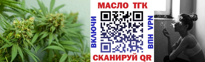 ТГК жижа  Чердынь 